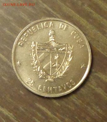 КУБА - 25с ГУМБОЛЬДТдо 5.04, 22.00 - Куба 25 сентаво Гумбольдт 1