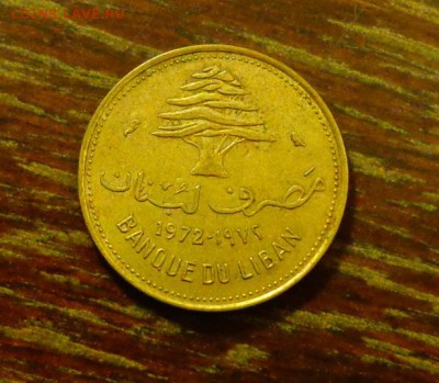 ЛИВАН - КЕДР до 5.04, 22.00 - Ливан 10 п дерево