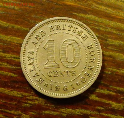 МАЛАЙЯ и БРИТ. БОРНЕО - 10 центов до 5.04, 22.00 - Малайя и Брит. Борнео 10 ц