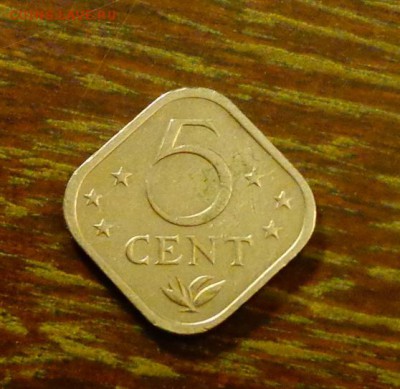 НИДЕРЛАНДСКИЕ АНТИЛЫ - 5ц квадратная до 5.04, 22.00 - Нидерл. Антилы 5 ц ромбик 1975