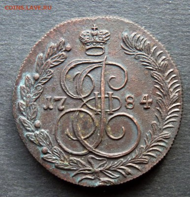 1784 Пятак к.м. без хождения. Короткий! До 31.03 - P1130654.JPG