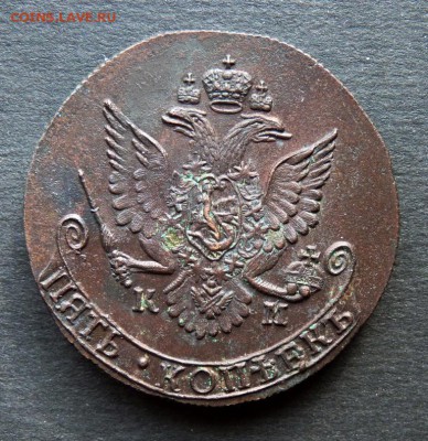 1784 Пятак к.м. без хождения. Короткий! До 31.03 - P1130653.JPG