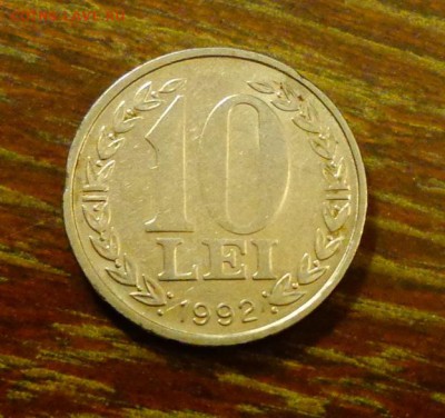 РУМЫНИЯ - РЕВОЛЮЦИЯ до 5.04, 22.00 - Румыния 10 лей 1992