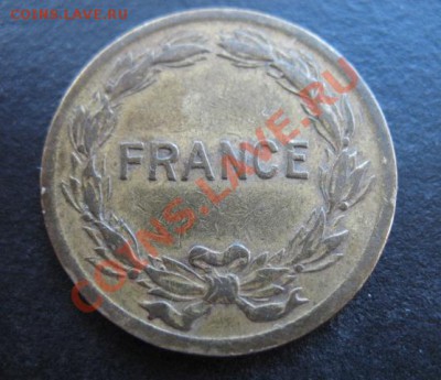 1944 г, Франция, союзная оккуп. зона, до 02.11 в 21-30 мск - 1944 окк ф а