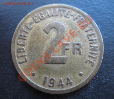 1944 г, Франция, союзная оккуп. зона, до 02.11 в 21-30 мск - 1944 окк ф