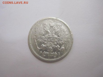 10 коп 1901 до 01.04.16 - IMG_1962.JPG