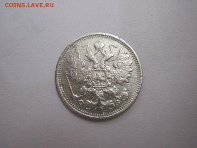 15 коп 1900 до 01.04.16 - IMG_1967.JPG