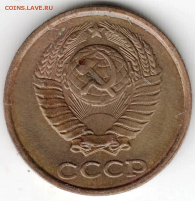 2 копейки 1988 г. до 05.04.16 г. в 23.00 - Scan-160329-0024
