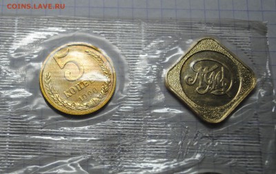 Набор 1990 ММД мягкий до 3.4.16 в 22-15 - DSC_0066.JPG