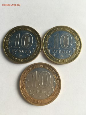 БИМ Гдов ммд, Вологда ммд, В.Устюг ммд до 01.04.2016 22:00 - IMG_0246.JPG