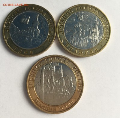 БИМ Гдов ммд, Вологда ммд, В.Устюг ммд до 01.04.2016 22:00 - IMG_0245.JPG