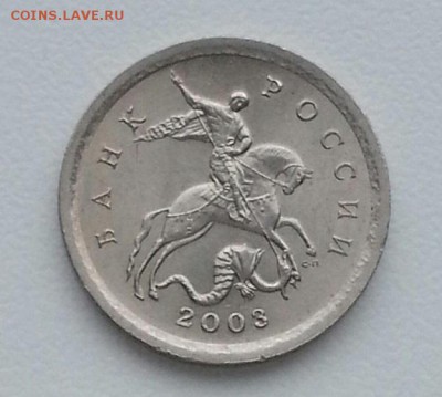 Редкие копейки 2003сп 3.1А1 и 3.21А3 до 2.04.16 в 22.00 - 51