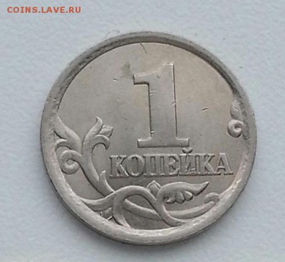 Редкие копейки 2003сп 3.1А1 и 3.21А3 до 2.04.16 в 22.00 - 41