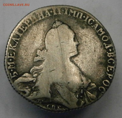 Рубль 1771 СПБ АШ. На оценку. - P3310028.JPG