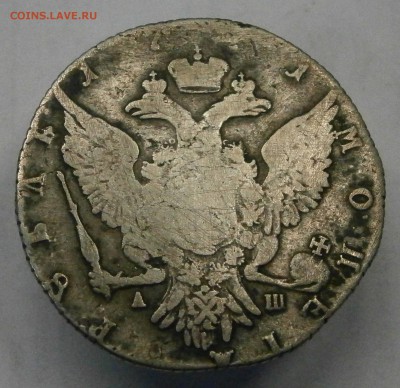 Рубль 1771 СПБ АШ. На оценку. - P3310030.JPG