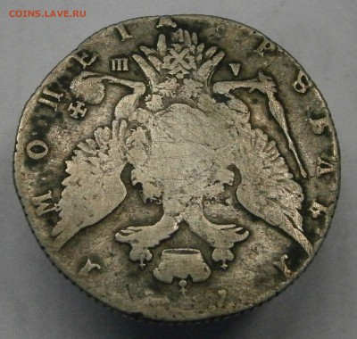 Рубль 1771 СПБ АШ. На оценку. - P3310031.JPG