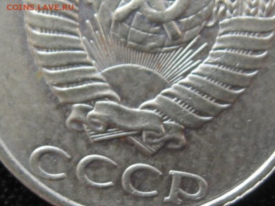 10 копеек 1991 без буквы - IMG_5709