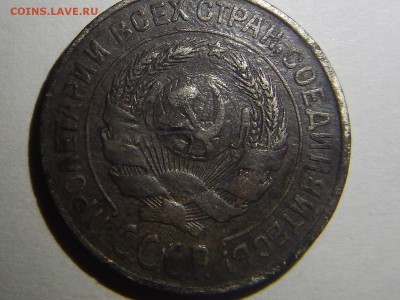 3 КОПЕЙКИ 1927г и бонус 1и10 к 1927г - 10к 1927 (1).JPG
