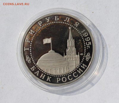 3 руб. Варшава 1995 г. до 3.4.16 в 22-15 - DSC_1244.JPG