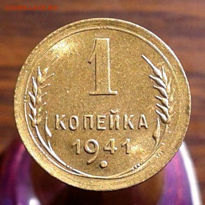 1 копейка 1941 год ШТЕМПЕЛЬНЫЙ БЛЕСК до 5.04.16г - 20160330_094953