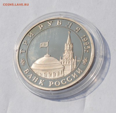 3 руб. Прага 1994 г. до 3.4.16 в 22-15 - DSC_1249.JPG