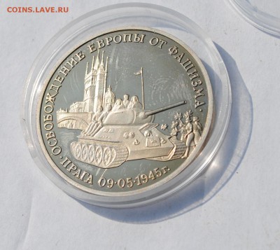 3 руб. Прага 1994 г. до 3.4.16 в 22-15 - DSC_1247.JPG
