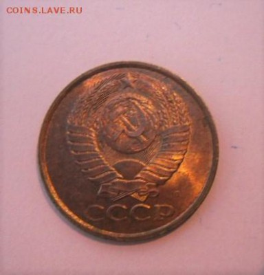 5 копеек 1991г.(л) В штемпельном блеске До 4.04.2016 20-00 М - SAM_3256.JPG