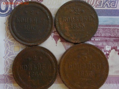 2 коп 1853.60.63 + 3 коп 1856 ЕМ (одним лот)до 01 04 16 22-0 - IMGP9014.JPG