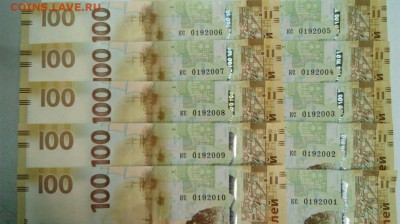 10шт 100 рублей Крым замещёнка кс0192001-0192010 до 01.04 - UZ-nTFb3lt8