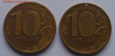 полный раскол 10 руб до 3.04. - аук10-раскол12