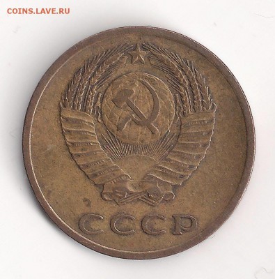 3 копейки 1973  -шт. 2.2 Б   -  оценка - 3-73 ав