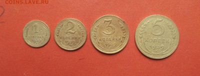 1,2,3,5 коп 1939 хорошие  до 4 апреля блиц - 1939 1