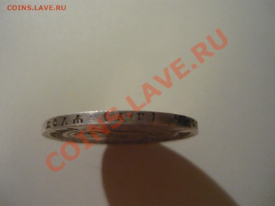 1р 1921, 1р 1922 - 1921г-.JPG