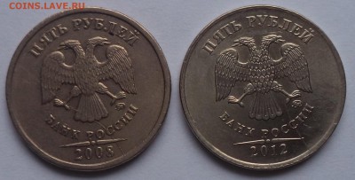раскол 5 руб. 2 шт. до 3.04. - аук5-раскол12