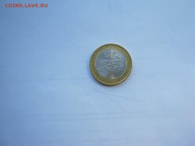 Белозерск оценка брака - IMG_2648[1].JPG