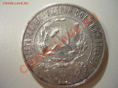 1р 1921, 1р 1922 - 1922-2.JPG