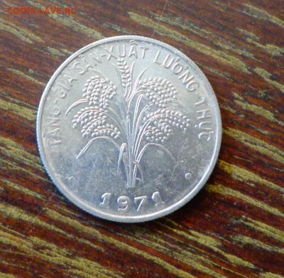 ВЬЕТНАМ - 1 донг КОЛОСЬЯ до 5.04, 22.00 - Вьетнам 1 донг колосья_1