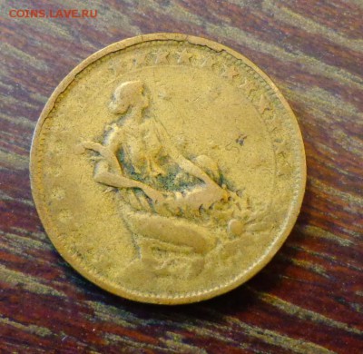 БРАЗИЛИЯ - 1000 рейсов 1927 ДЕВУШКА до 5.04, 22.00 - Бразилия 1000 рейс 1927 девушка