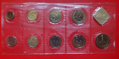 Наборы СССР 1989 ЛМД (мягкий)_2 до 02.04.2016 22-00 - DSC08845.JPG