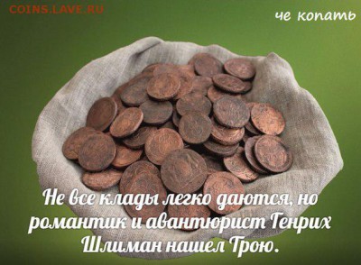 Кладопоиск в Нью-Йорке и в России - FsiFOmmBFJ4