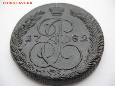 5 копеек 1782 г КМ до 22-00 05.04.2016 г - IMG_0006.JPG