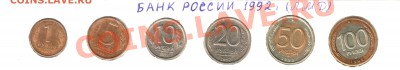 10 руб. 1992 года ЛМД (ГКЧП) до 12-00 ч 29.10.2010 - Scan-101027-0001
