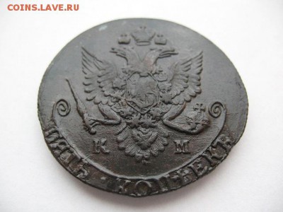 5 копеек 1782 г КМ до 22-00 05.04.2016 г - IMG_0002.JPG