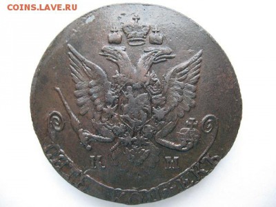 5 копеек 1782 г КМ до 22-00 05.04.2016 г - IMG_0001.JPG