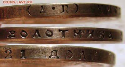 1 рубль 1921г.  с 200р. до 30.03.2016г. 22:00 - 20160328egOpErfFw9qxgeGF_P0C5S_large