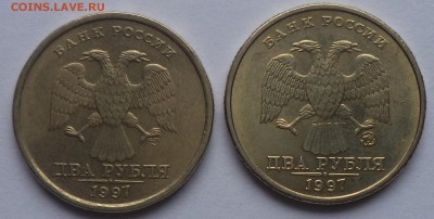 2 руб. 1997г. блеск! 2шт. до 3.04. - аук2-руб-97-1