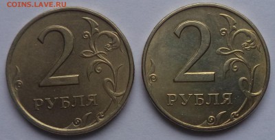 2 руб. 1997г. блеск! 2шт. до 3.04. - аук2-руб-97-12