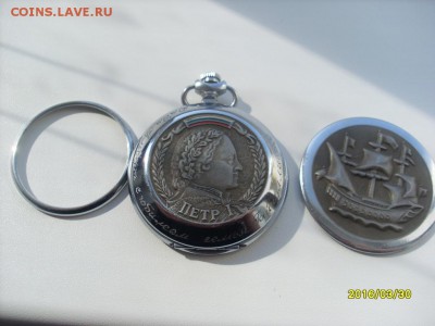 Карманные Часы Молния до 1 апреля 2016 года!!! - SL380769.JPG