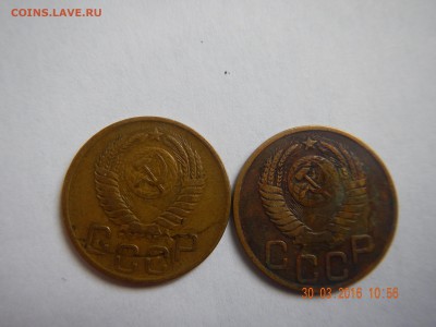 3 копейки 1949 г подскажите по звезде - 3коп 1949 звезда (1).JPG