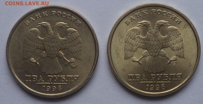 2 рубля 1998г. 2 шт. блеск! до 3.04. - аук2-руб-98-1